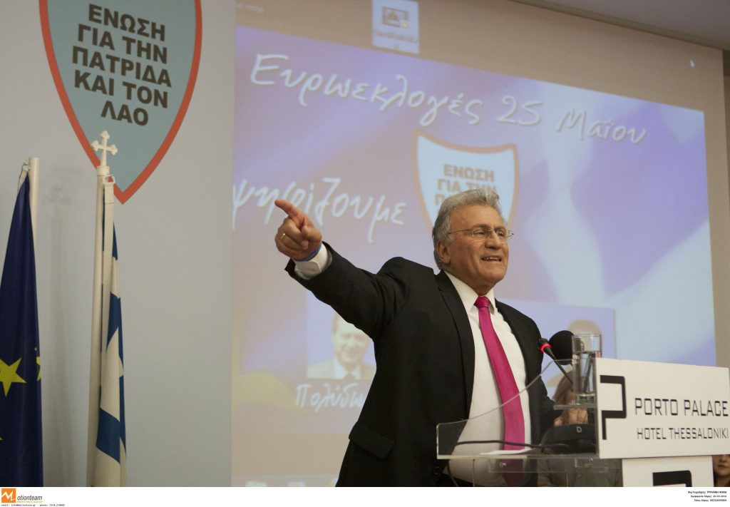 ΦΩΤΟ ΑΡΧΕΙΟΥ EUROKINISSI
