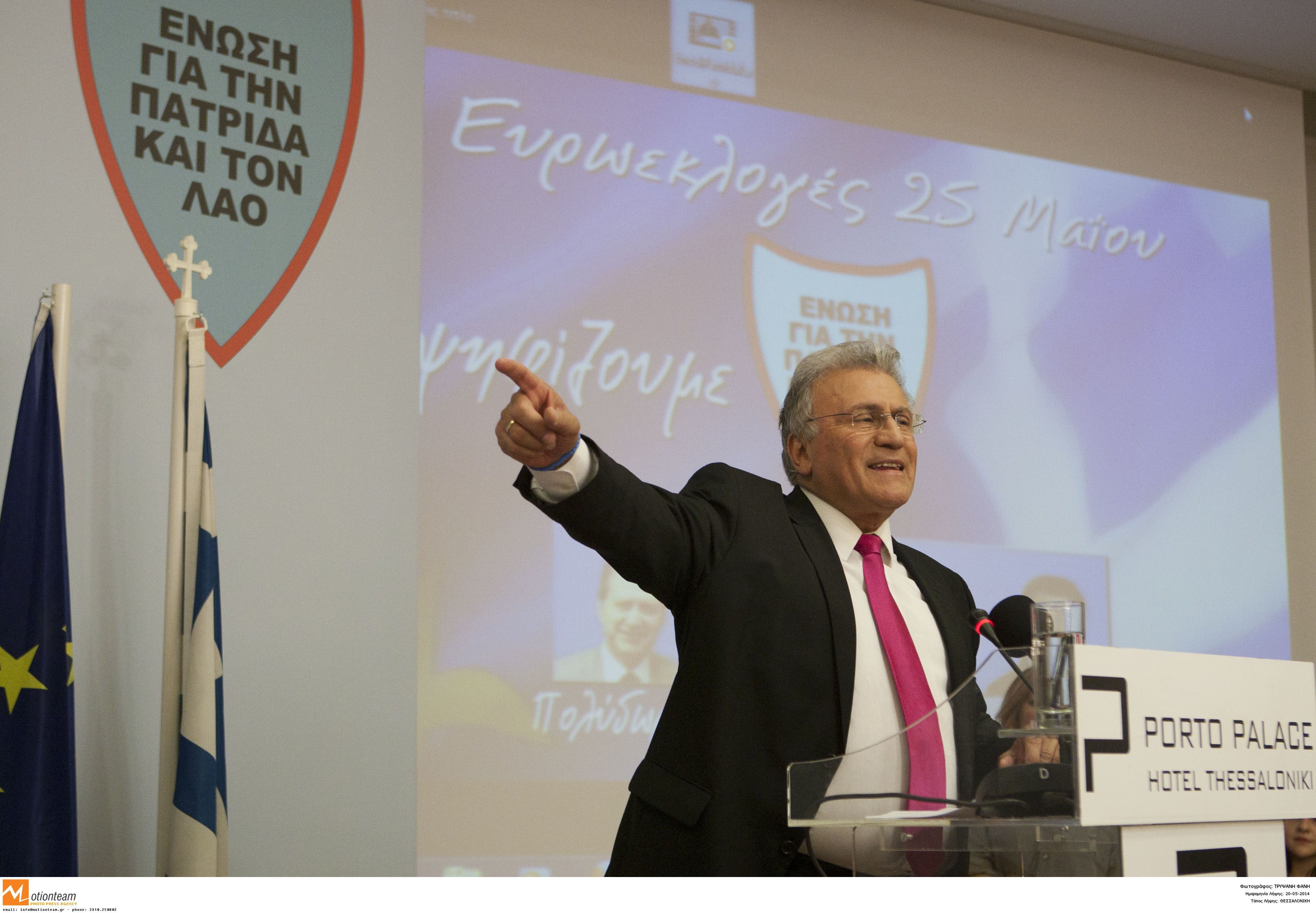 ΦΩΤΟ ΑΡΧΕΙΟΥ EUROKINISSI