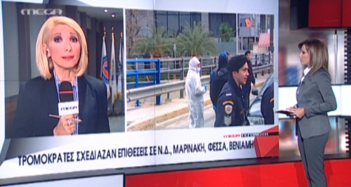 Τα καλύτερα των δελτίων