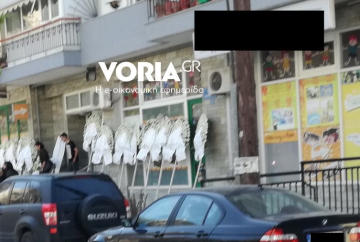 ΦΩΤΟ από voria.gr