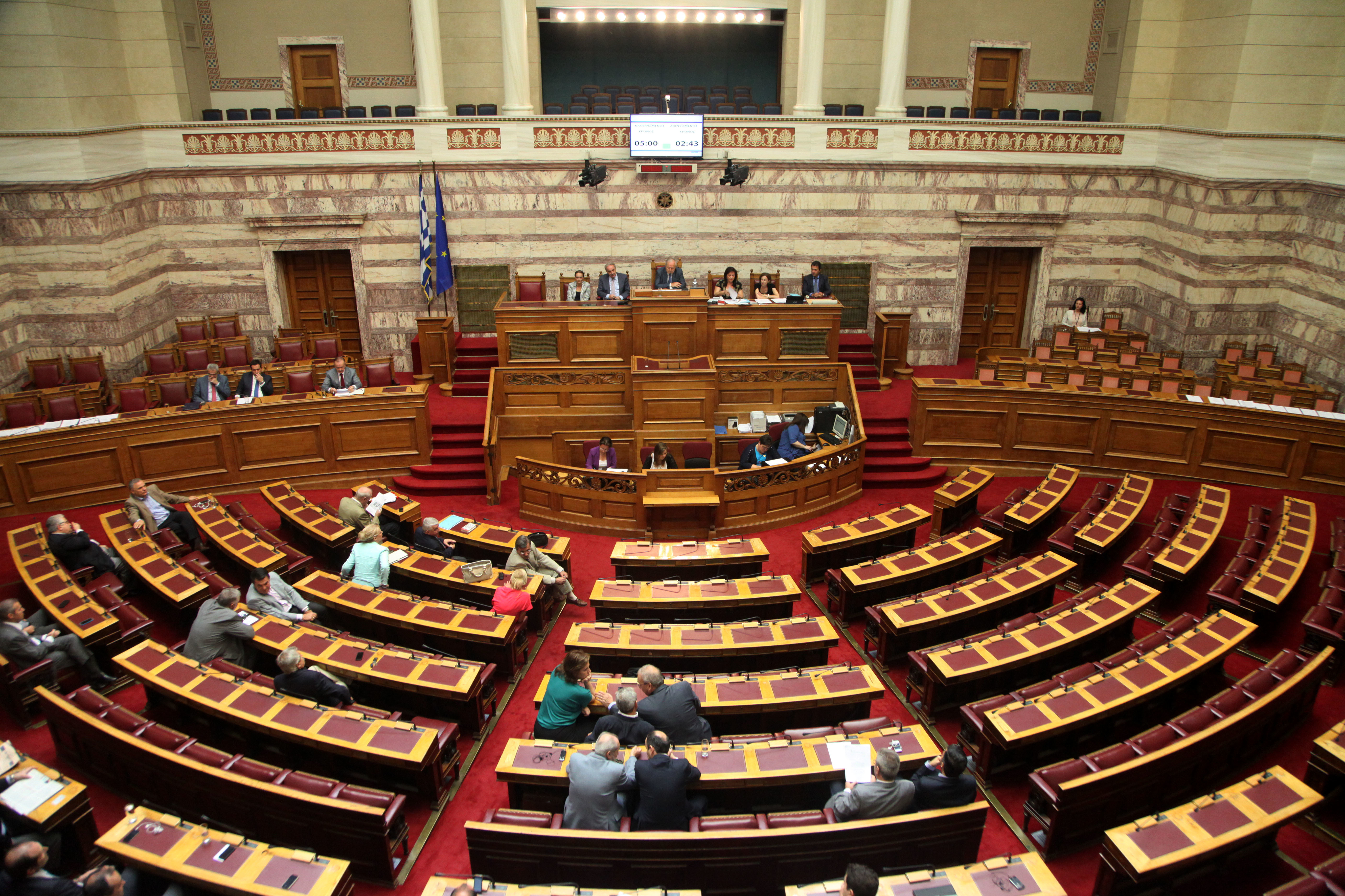 Αυτοί θα ελέγχουν το πόθεν έσχες των πολιτικών