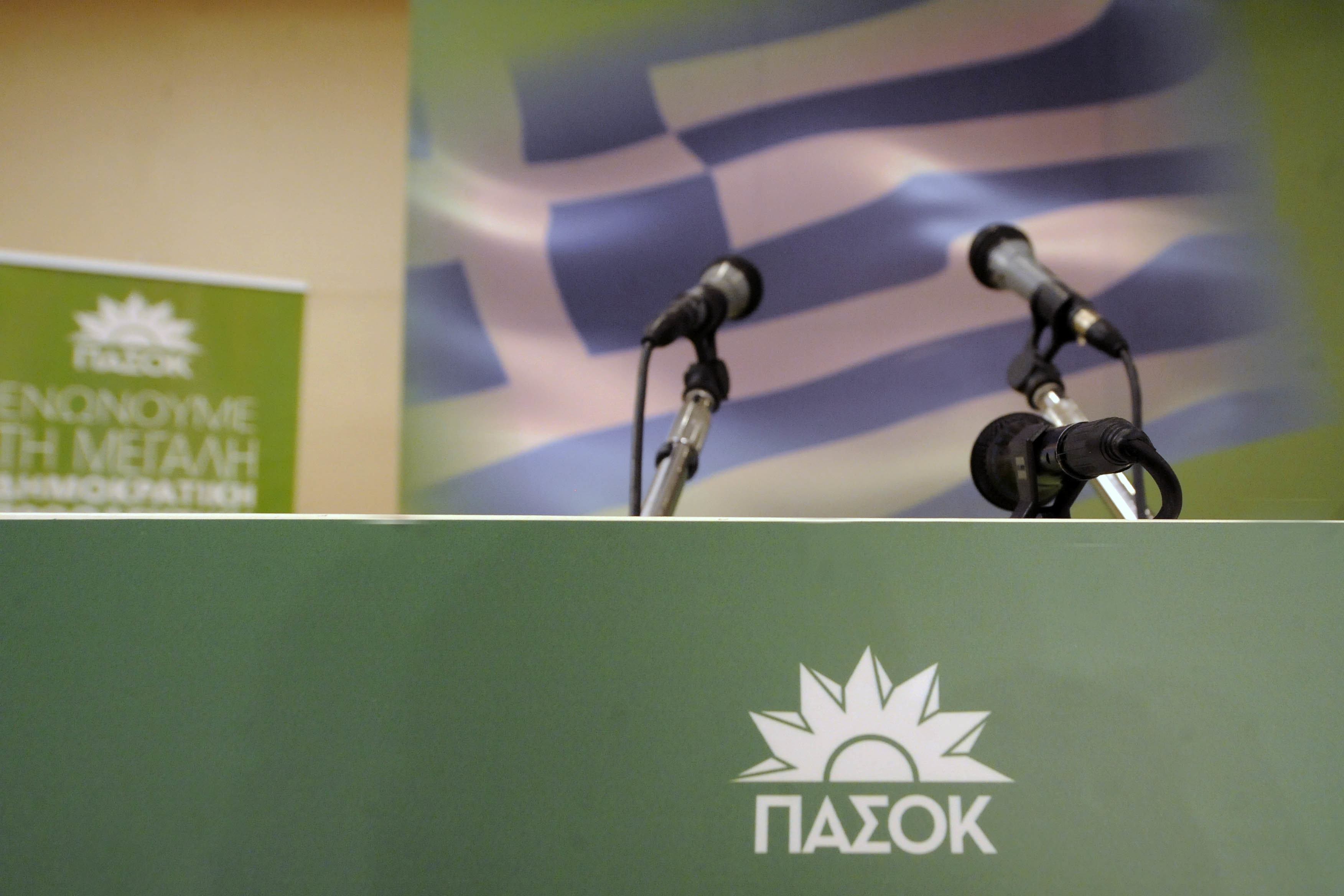 ΠΑΣΟΚ: Ραντεβού τον Σεπτέμβρη
