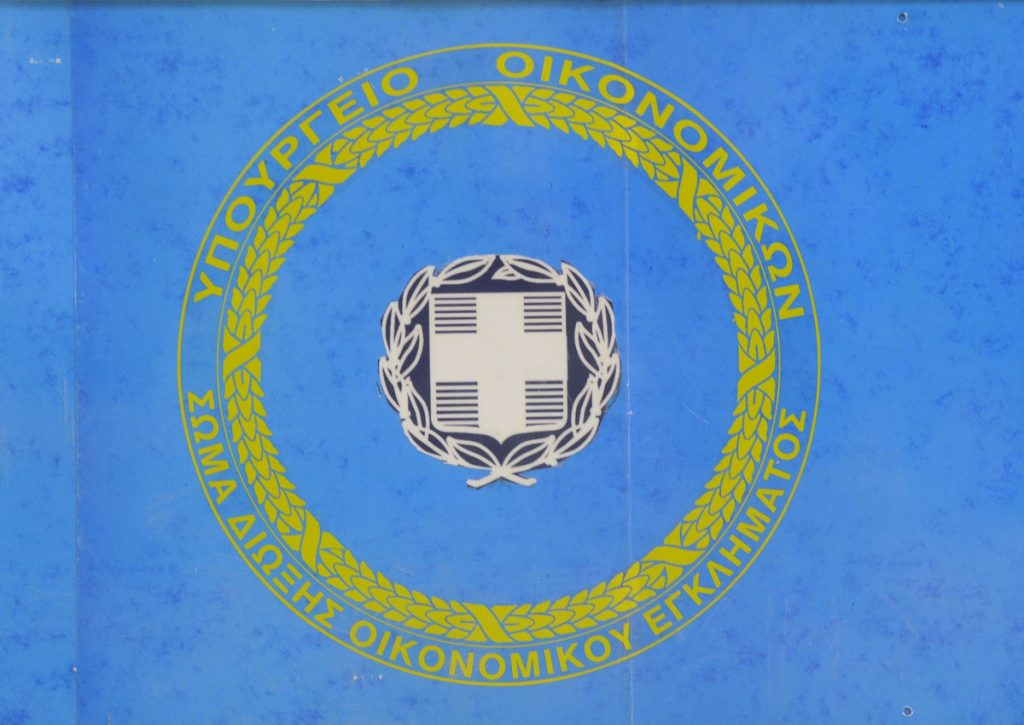 Μεγαλογιατροί και δικηγόροι στα δίχτυα του ΣΔΟΕ! Τους κάρφωσαν οι πρώην τους!