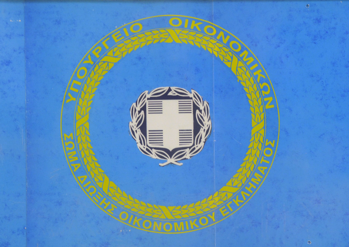 Μεγαλογιατροί και δικηγόροι στα δίχτυα του ΣΔΟΕ! Τους κάρφωσαν οι πρώην τους!