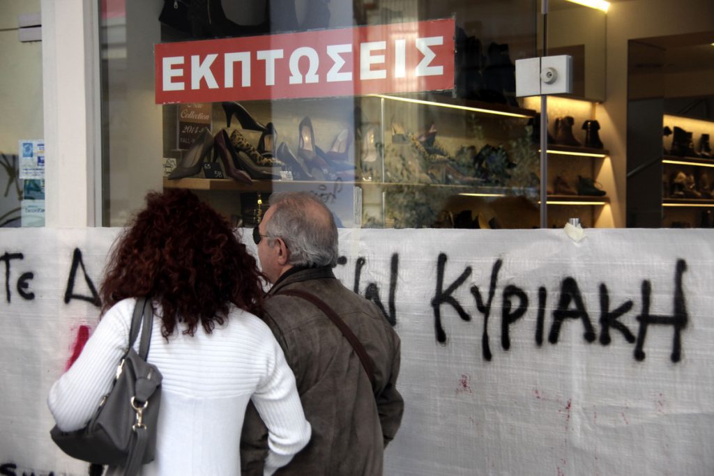ΦΩΤΟ ΑΡΧΕΙΟΥ EUROKINISSI