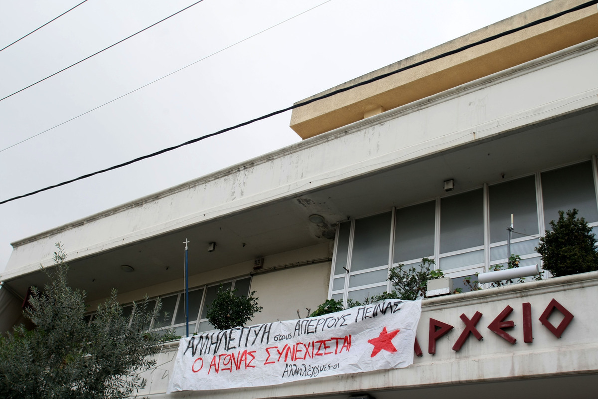 ΦΩΤΟ ΑΡΧΕΙΟΥ EUROKINISI