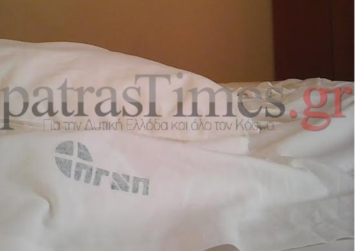 Εξοργιστικό! Σε… ξενοδοχείο της Καλαμάτας τα κλεμμένα σεντόνια του Νοσοκομείου Ρίου [pics]
