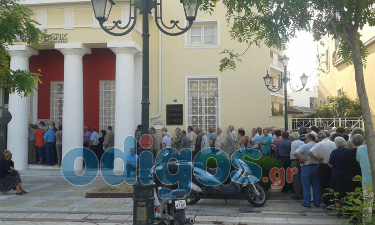 ΦΩΤΟ από odigos.gr