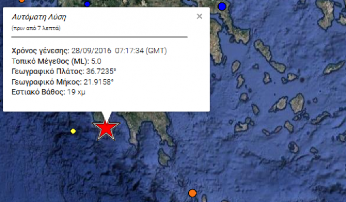 Δήμαρχος Καλαμάτας για σεισμό