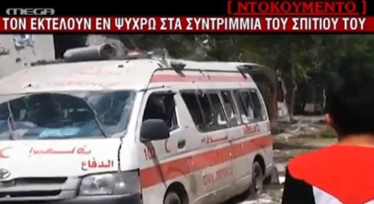 Τα καλύτερα των δελτίων