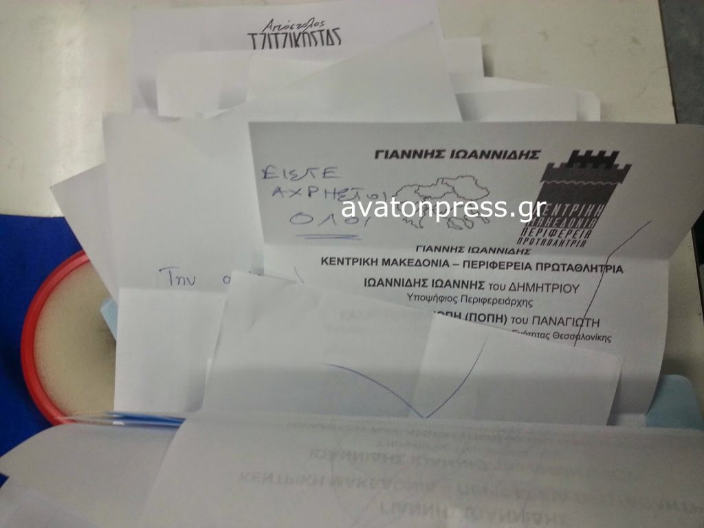 ΦΩΤΟ από seleo.gr