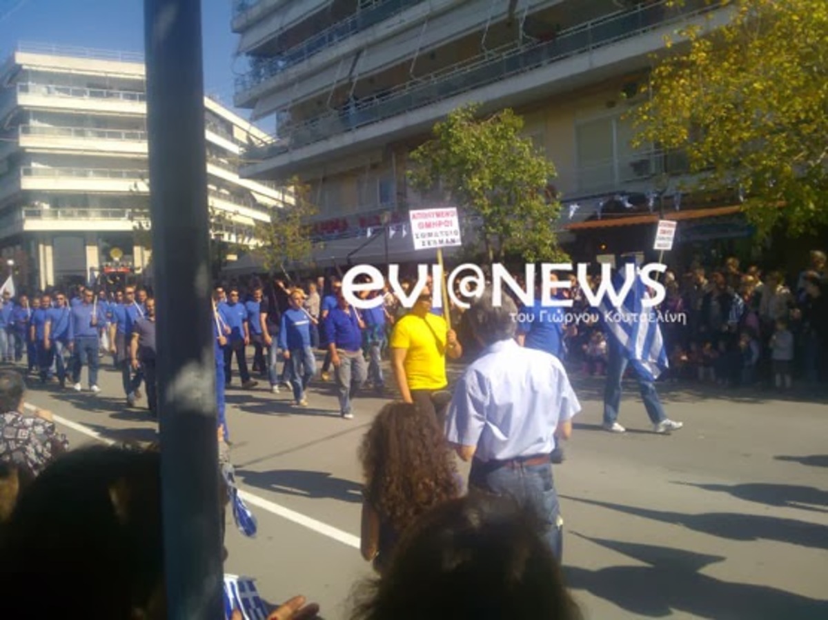ΦΩΤΟ από evianews.com