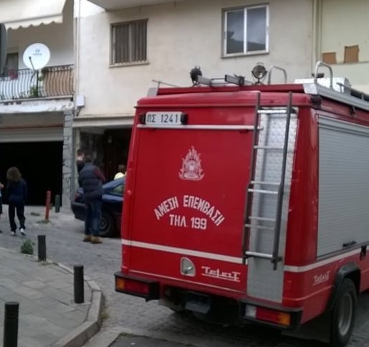 ΦΩΤΟ από kozanimedia.gr