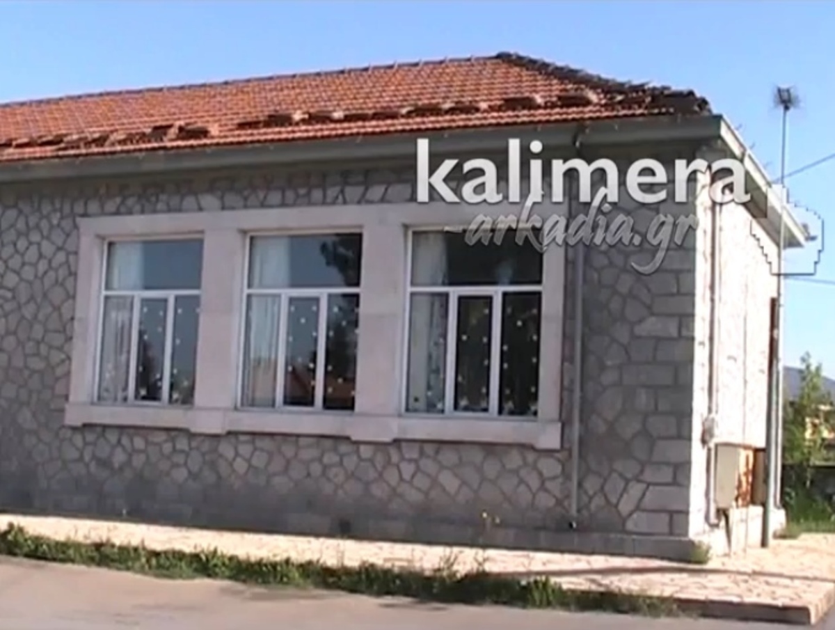 ΦΩΤΟ από το kalimera-arkadia.gr