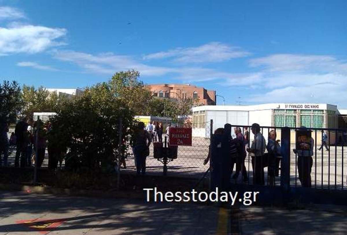 ΦΩΤΟ από thesstoday.gr