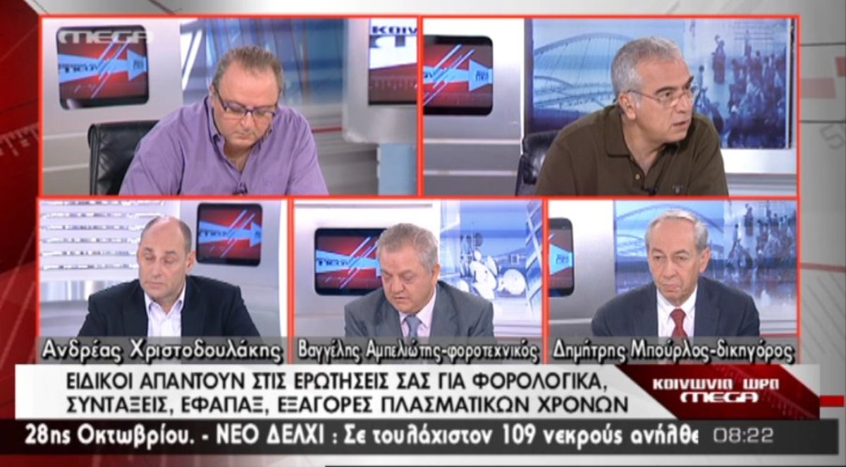 Τα καλύτερα των πρωινών