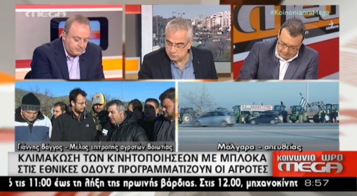 Αγρότης για ”θέατρο Τσίπρα”