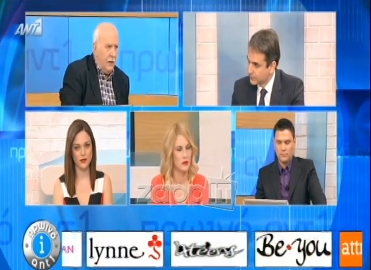 Κ.Μητσοτάκης για προεδρία ΝΔ