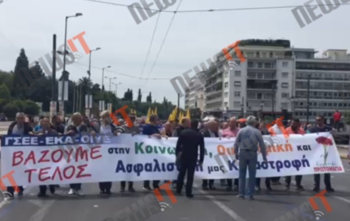 Συγκεντρώσεις διαμαρτυρίας στην Αθήνα