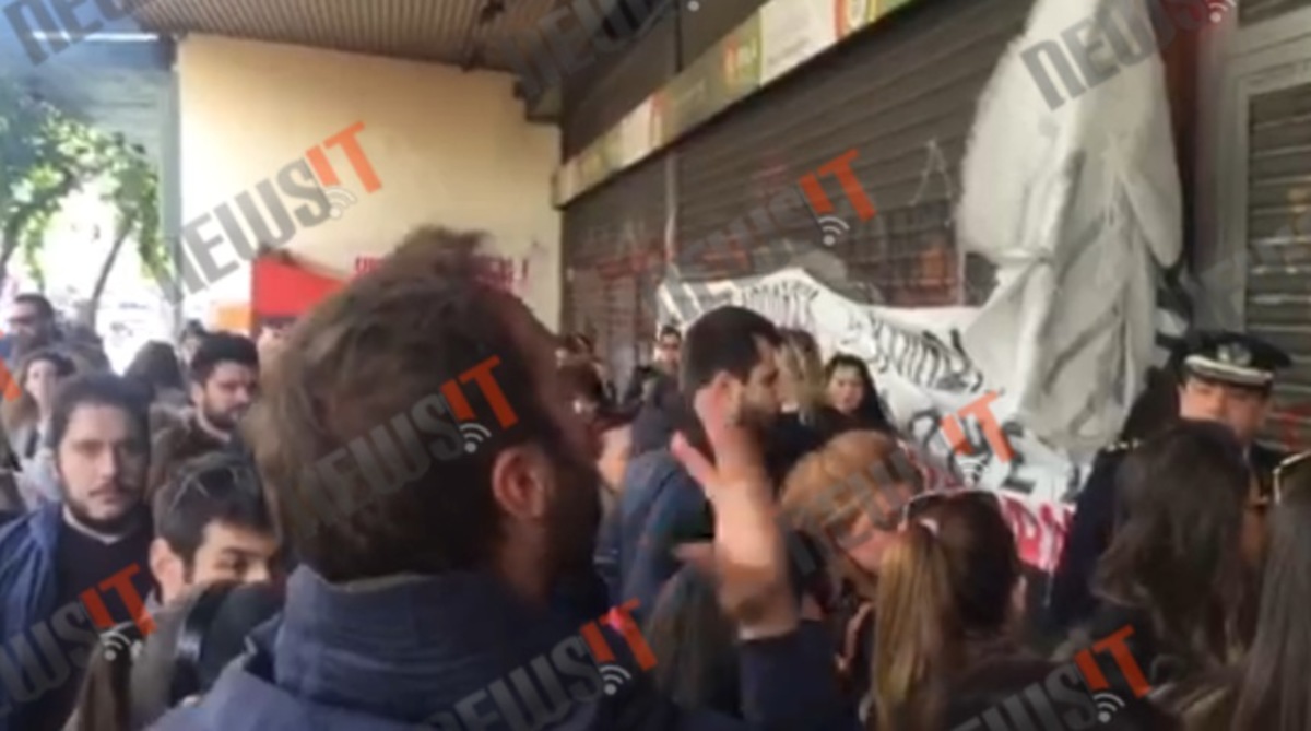 Διαμαρτυρία εργαζομένων για Φωτίου