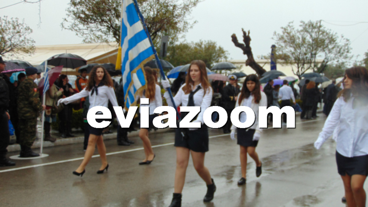 ΦΩΤΟ από eviazoom