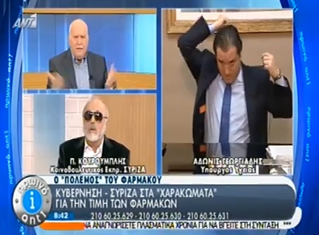 Προσωρινή αποχώρηση Α.Γεωργιάδη