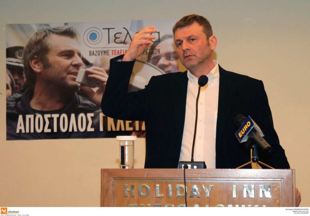 ΦΩΤΟ ΑΡΧΕΙΟΥ EUROKINISSI