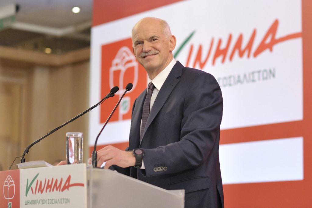ΦΩΤΟ ΑΡΧΕΙΟΥ EUROKINISSI