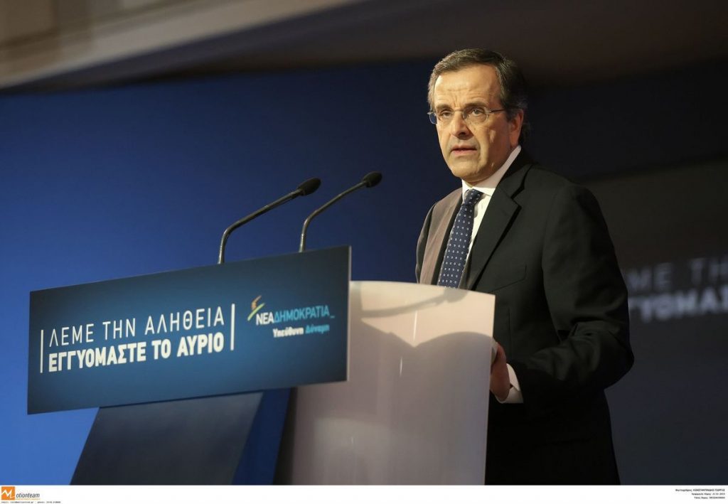 ΦΩΤΟ ΑΡΧΕΙΟΥ EUROKINISSI
