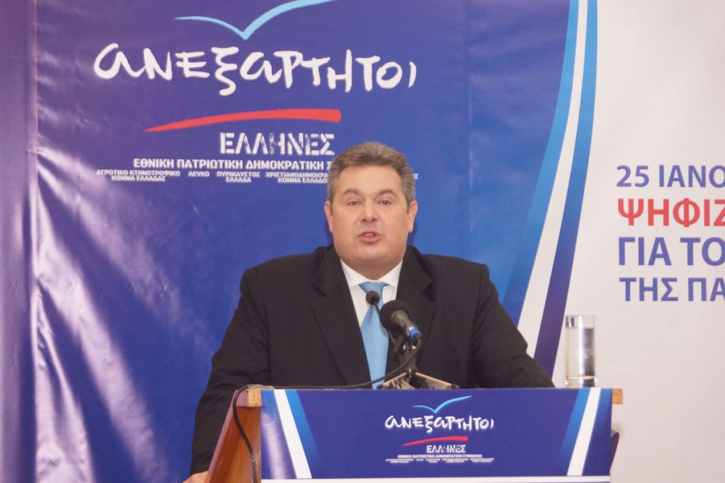 ΦΩΤΟ ΑΡΧΕΙΟΥ EUROKINISSI