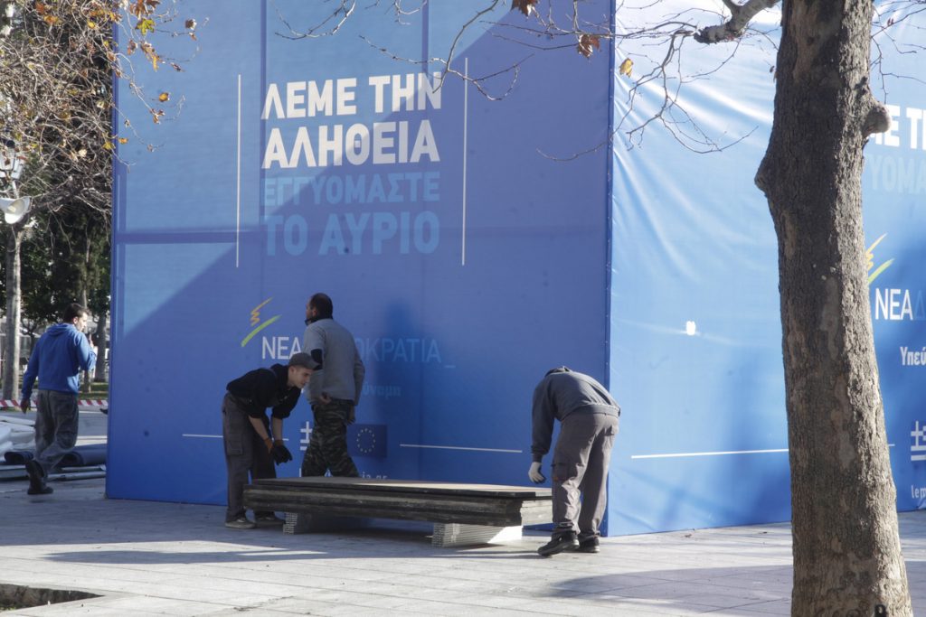 ΝΔ: Δεν θα ανεχθούμε άλλο την αθλιότητα του ΣΥΡΙΖΑ και του Τσίπρα