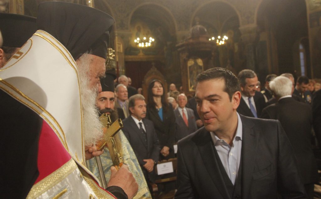 Αρχίζει ο διάλογος για την εκκλησιαστική περιουσία – Επιστολή Τσίπρα σε Ιερώνυμο