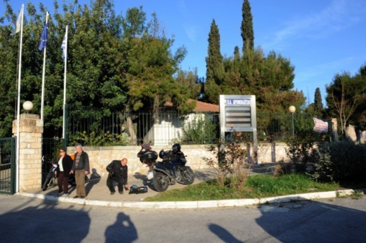 Στάση εργασίας την Τετάρτη στο Δρομοκαΐτειο