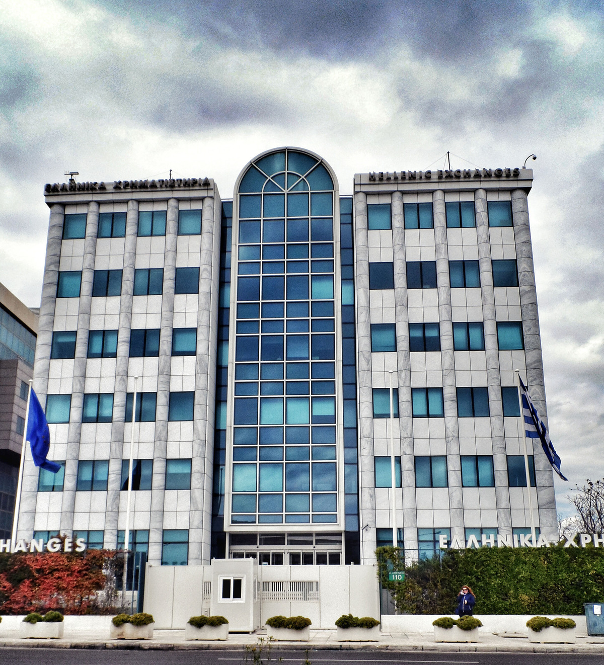 Με πτώση έκλεισε το χρηματιστήριο