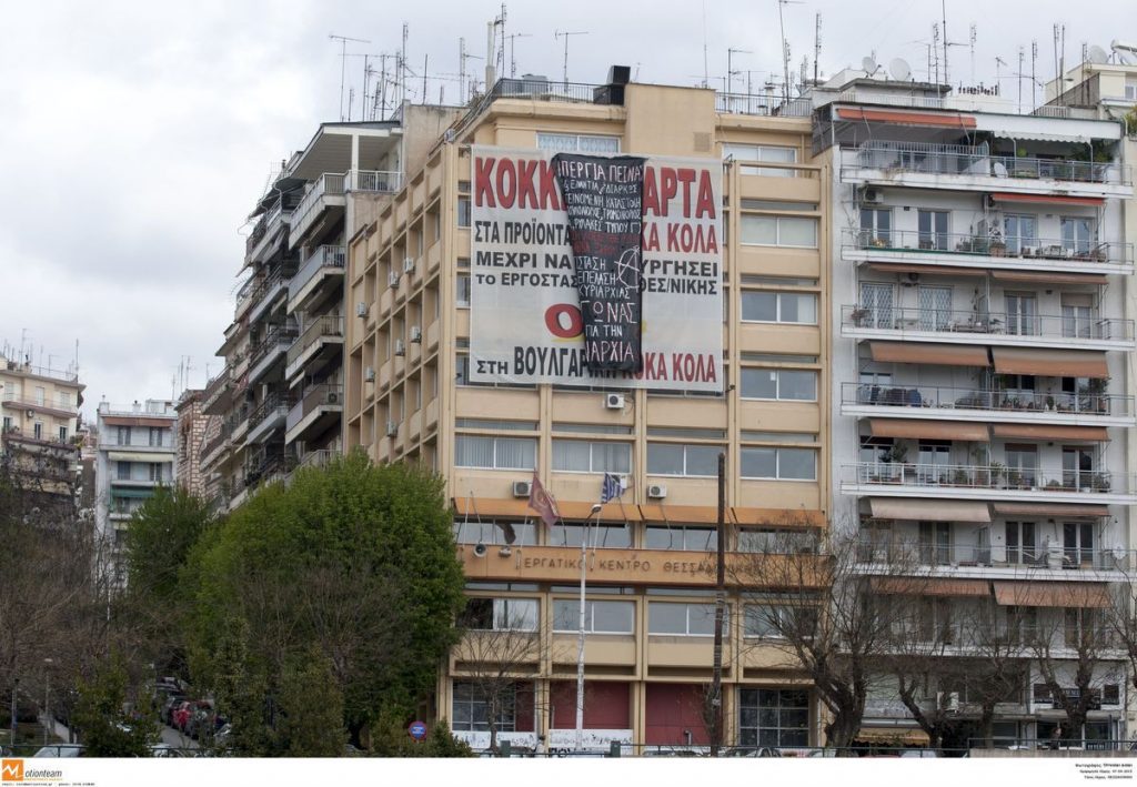 ΦΩΤΟ ΑΡΧΕΙΟΥ EUROKINISSI