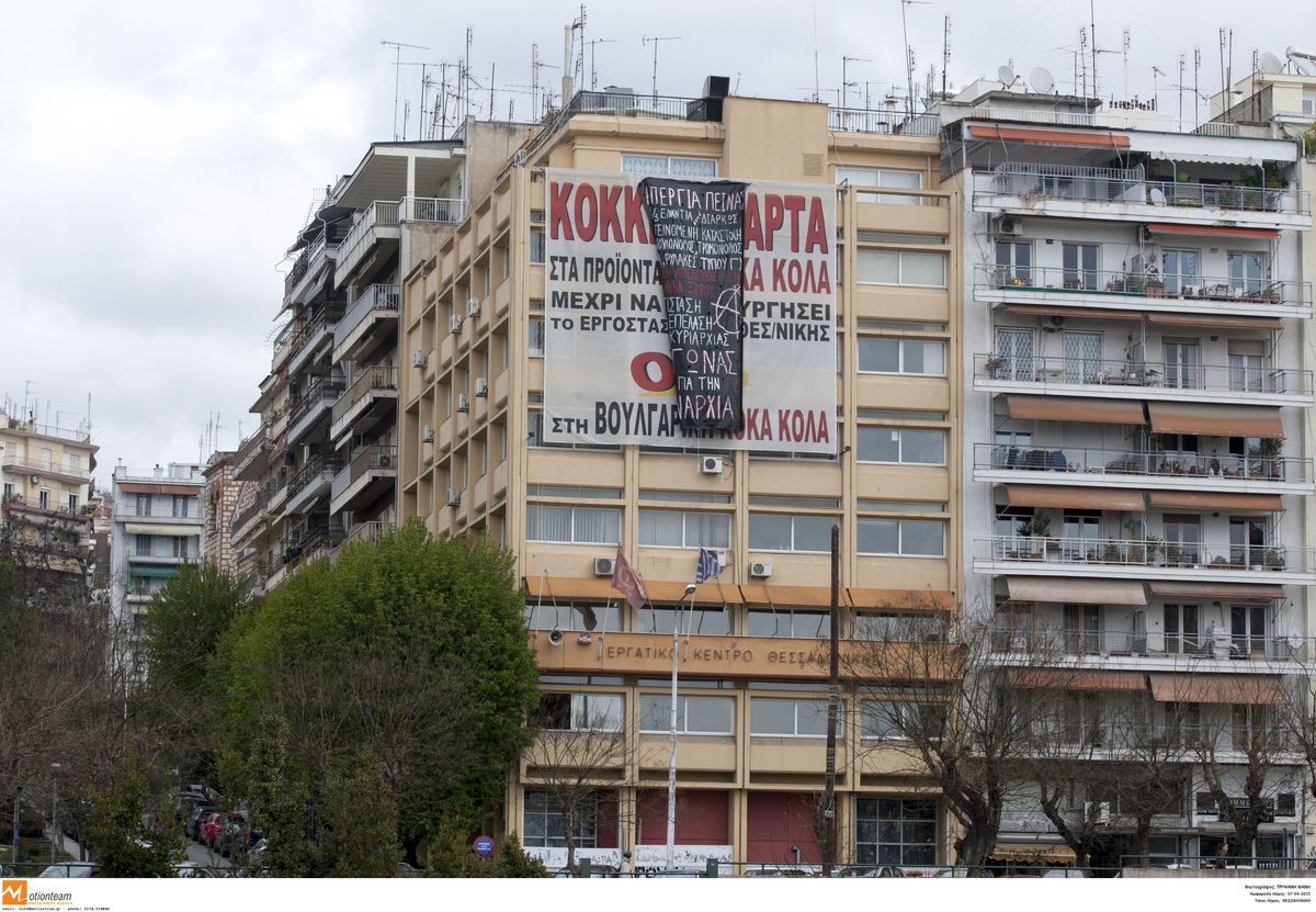 ΦΩΤΟ ΑΡΧΕΙΟΥ EUROKINISSI