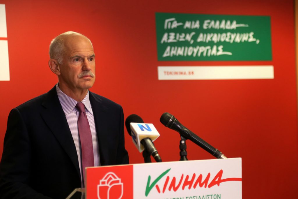 ΦΩΤΟ ΑΡΧΕΙΟΥ EUROKINISSI