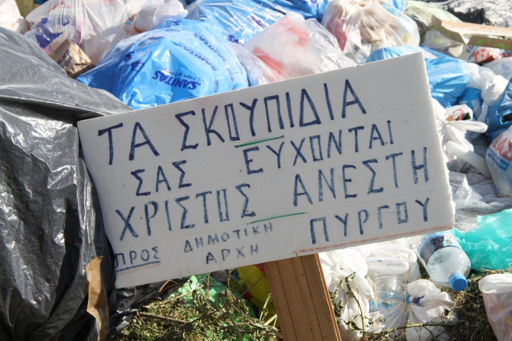 ΦΩΤΟ ΑΡΧΕΙΟΥ EUROKINISSI