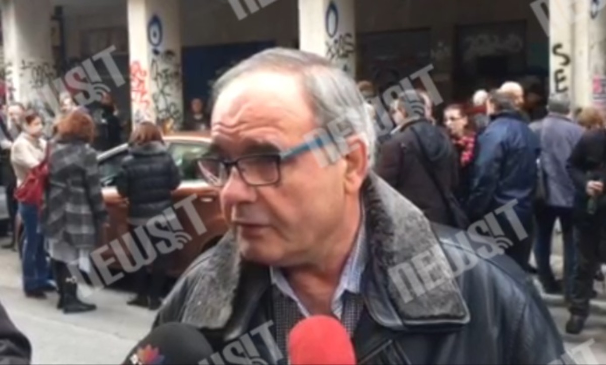 Διαμαρτυρία στο γενικό λογιστήριο