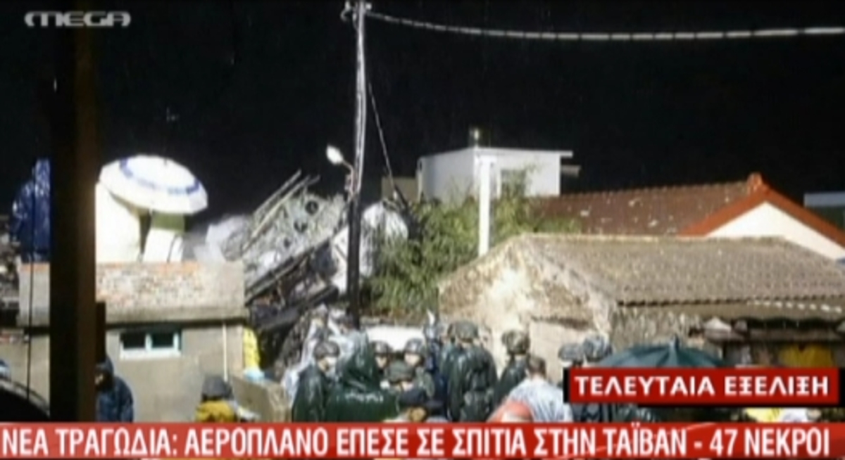 Τα καλύτερα των δελτίων