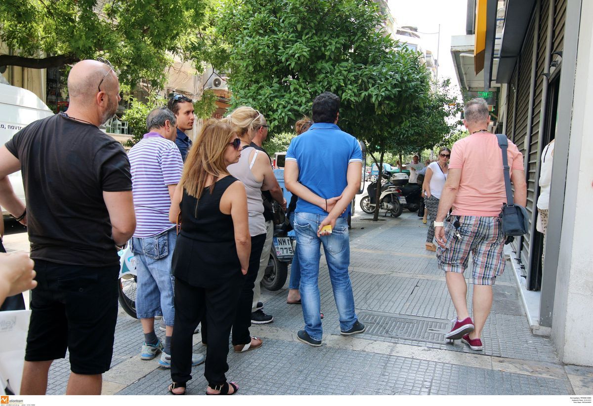 ΦΩΤΟ ΑΡΧΕΙΟΥ EUROKINISSI