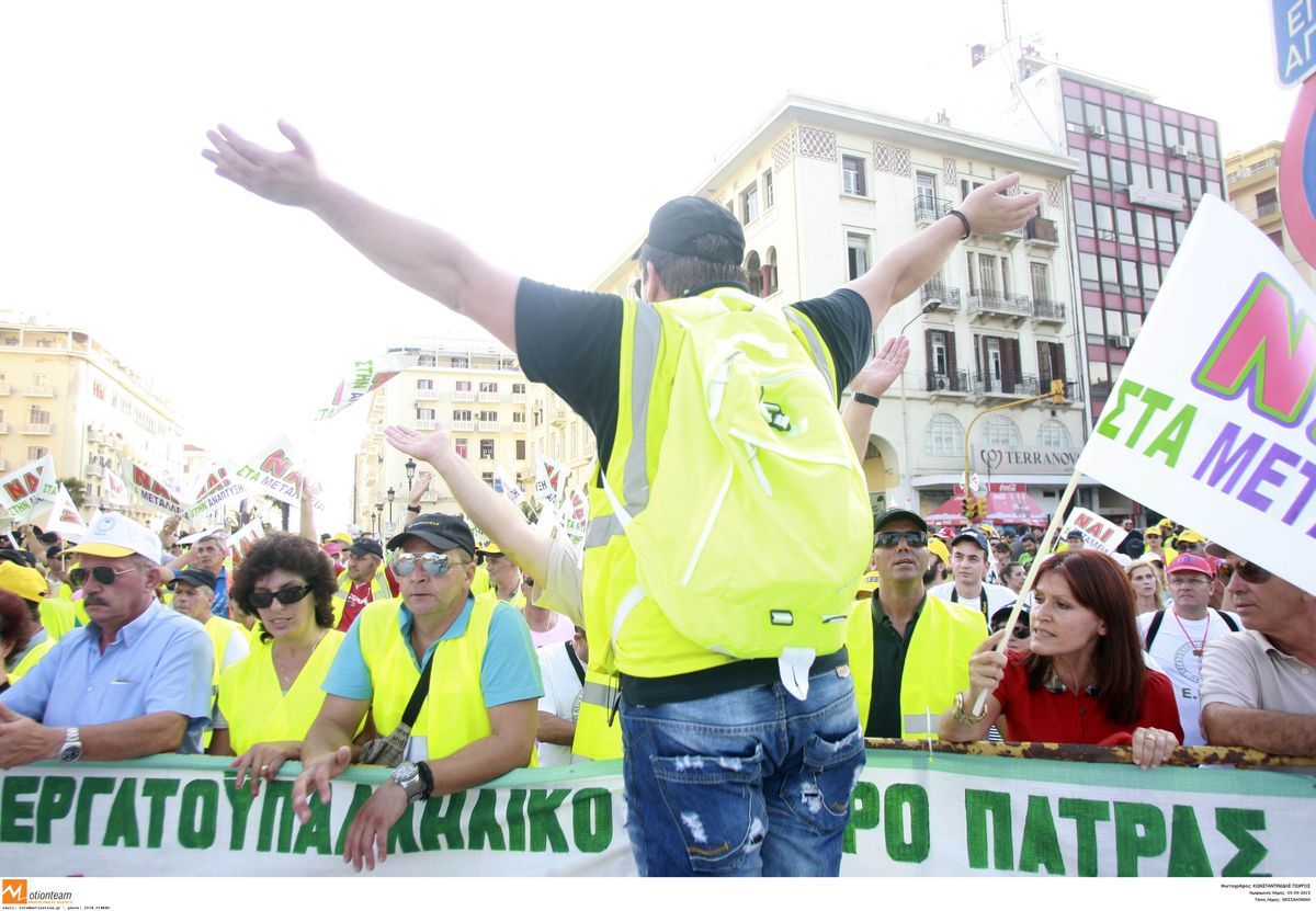 ΦΩΤΟ ΑΡΧΕΙΟΥ EUROKINISSI