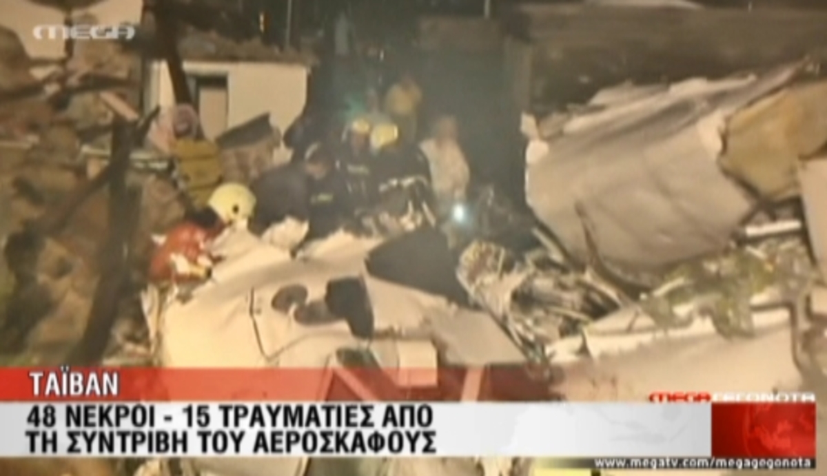 Τα καλύτερα των δελτίων