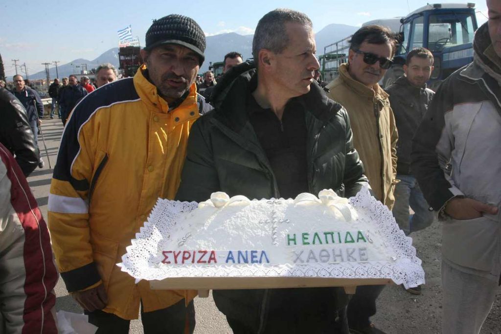 ΦΩΤΟ ΑΡΧΕΙΟΥ EUROKINISSI