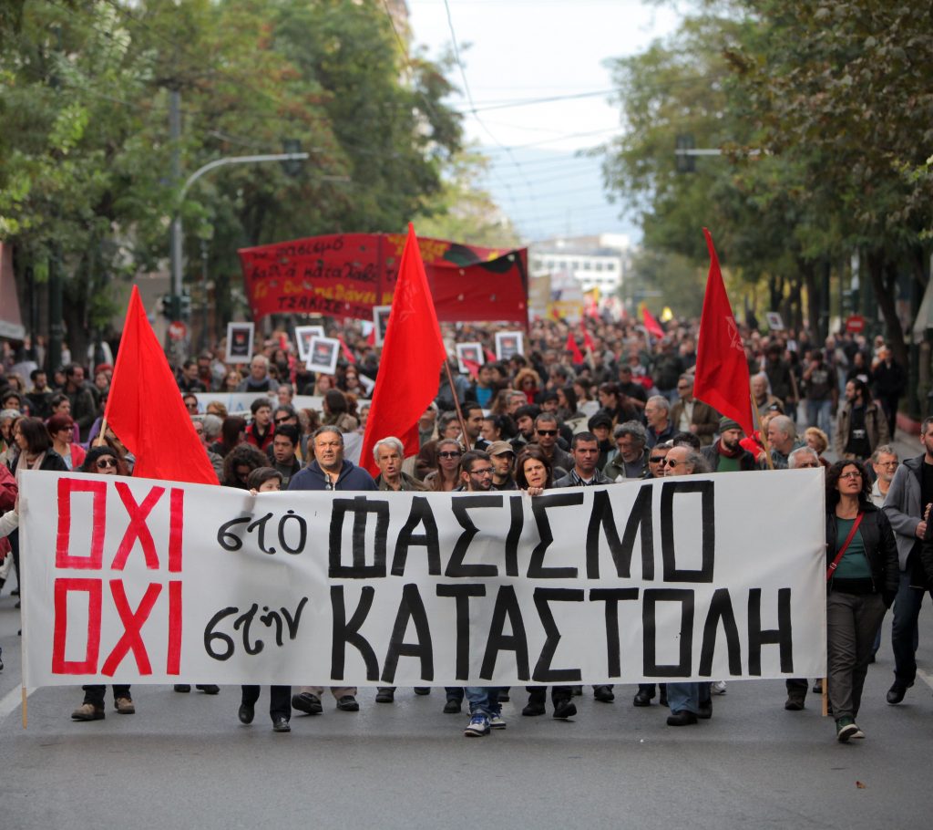 ΑΘΗΝΑ