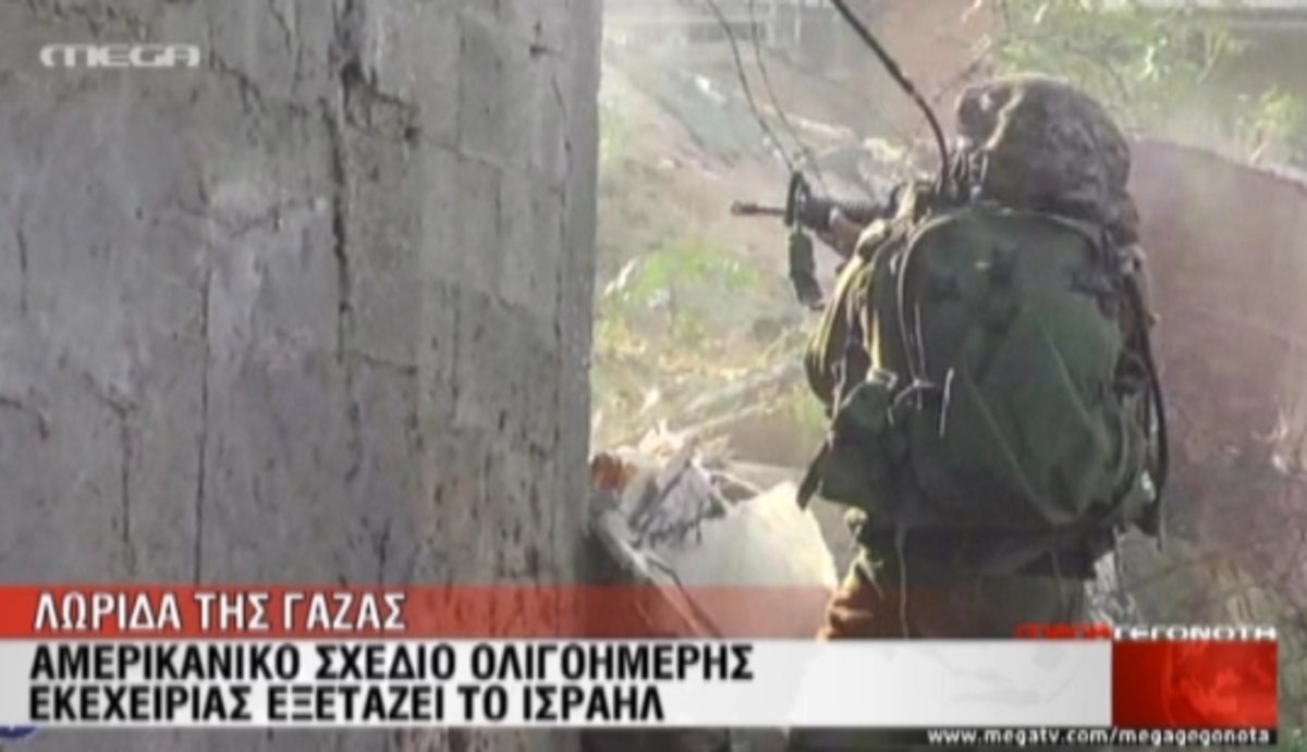 Τα καλύτερα των δελτίων