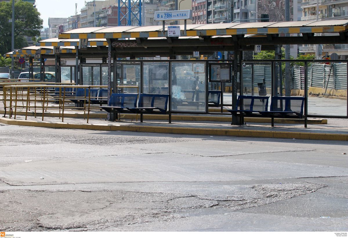 ΦΩΤΟ ΑΡΧΕΙΟΥ EUROKINISSI