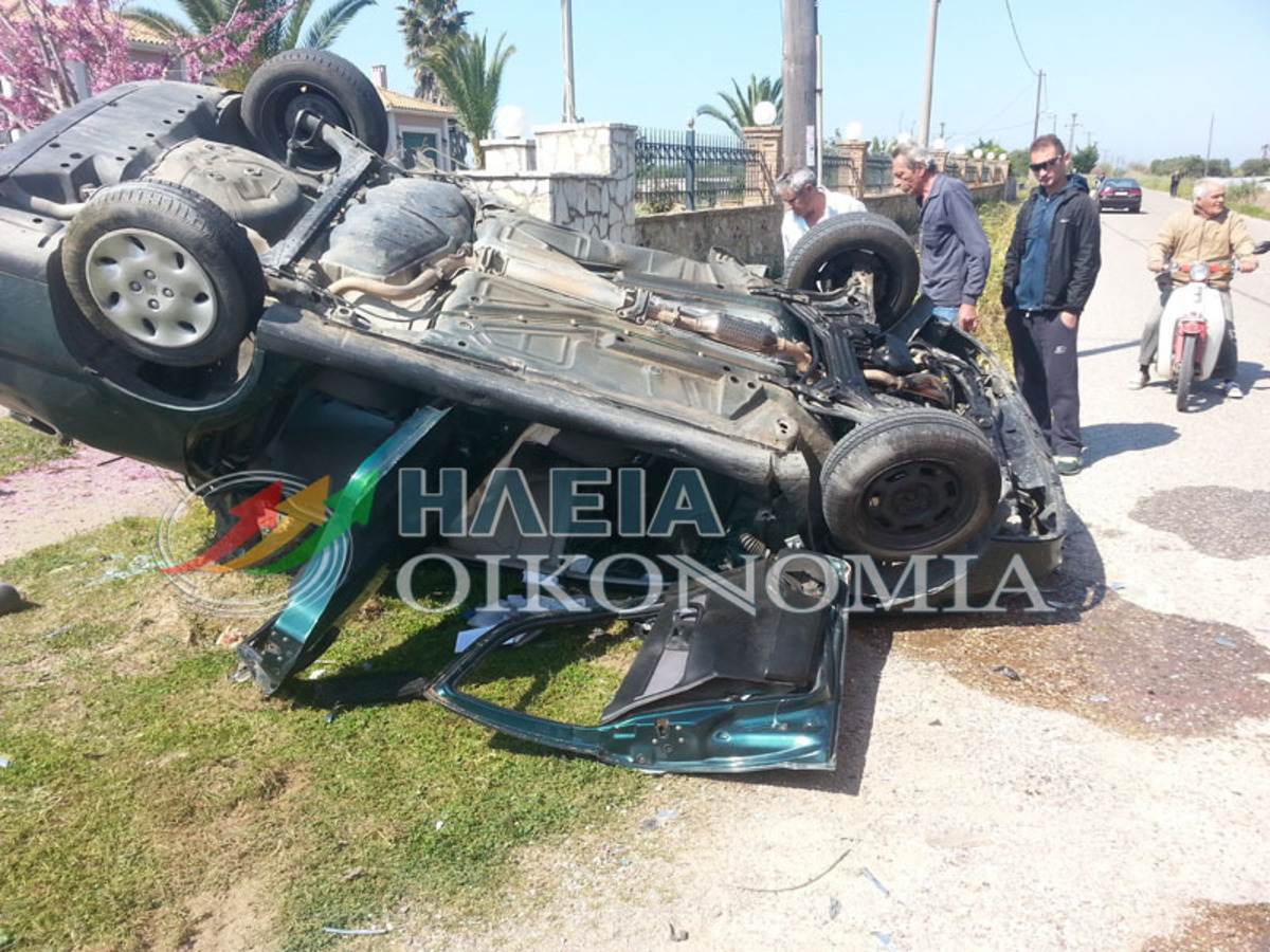 ΦΩΤΟ από iliaoikonomia.gr