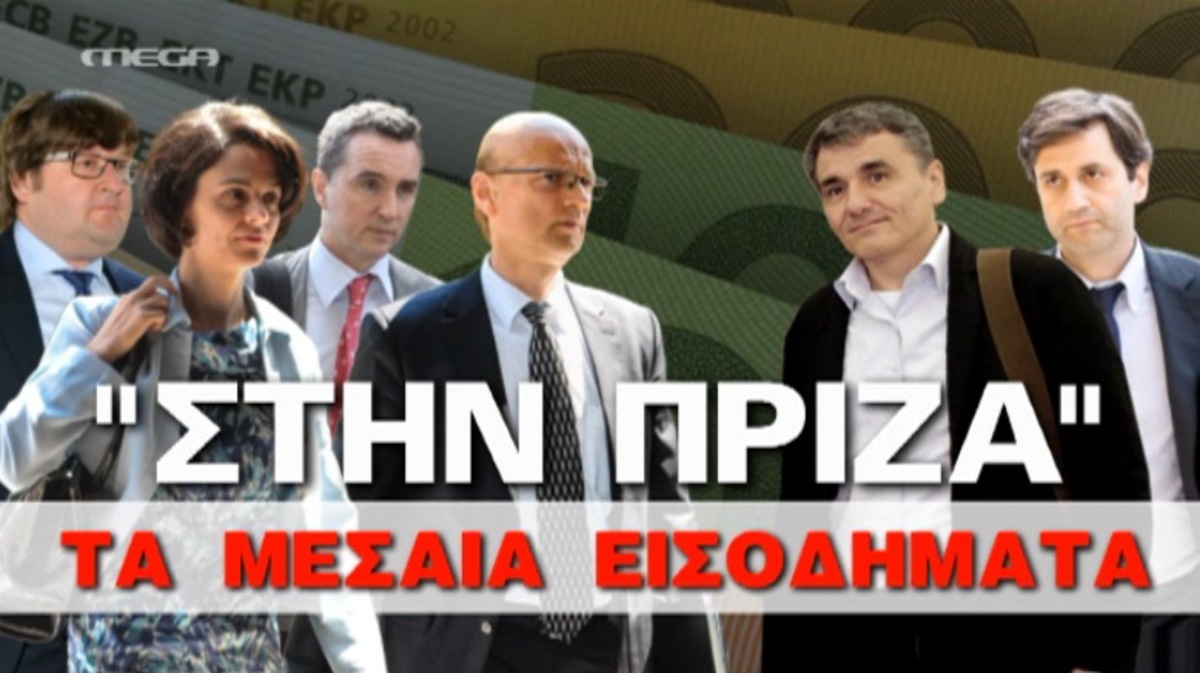 Τα καλύτερα των δελτίων