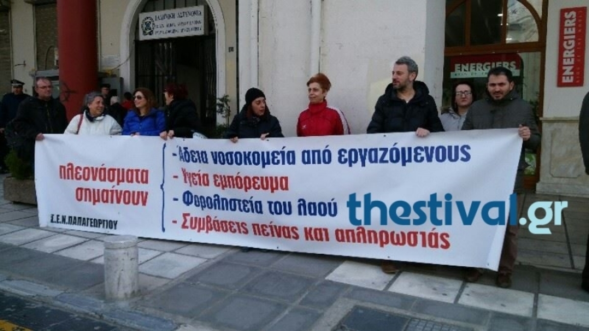 ΦΩΤΟ από thestival.gr